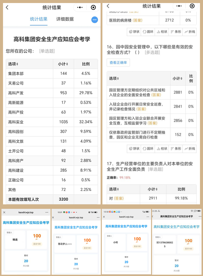 光影魔術手拼圖3.jpg