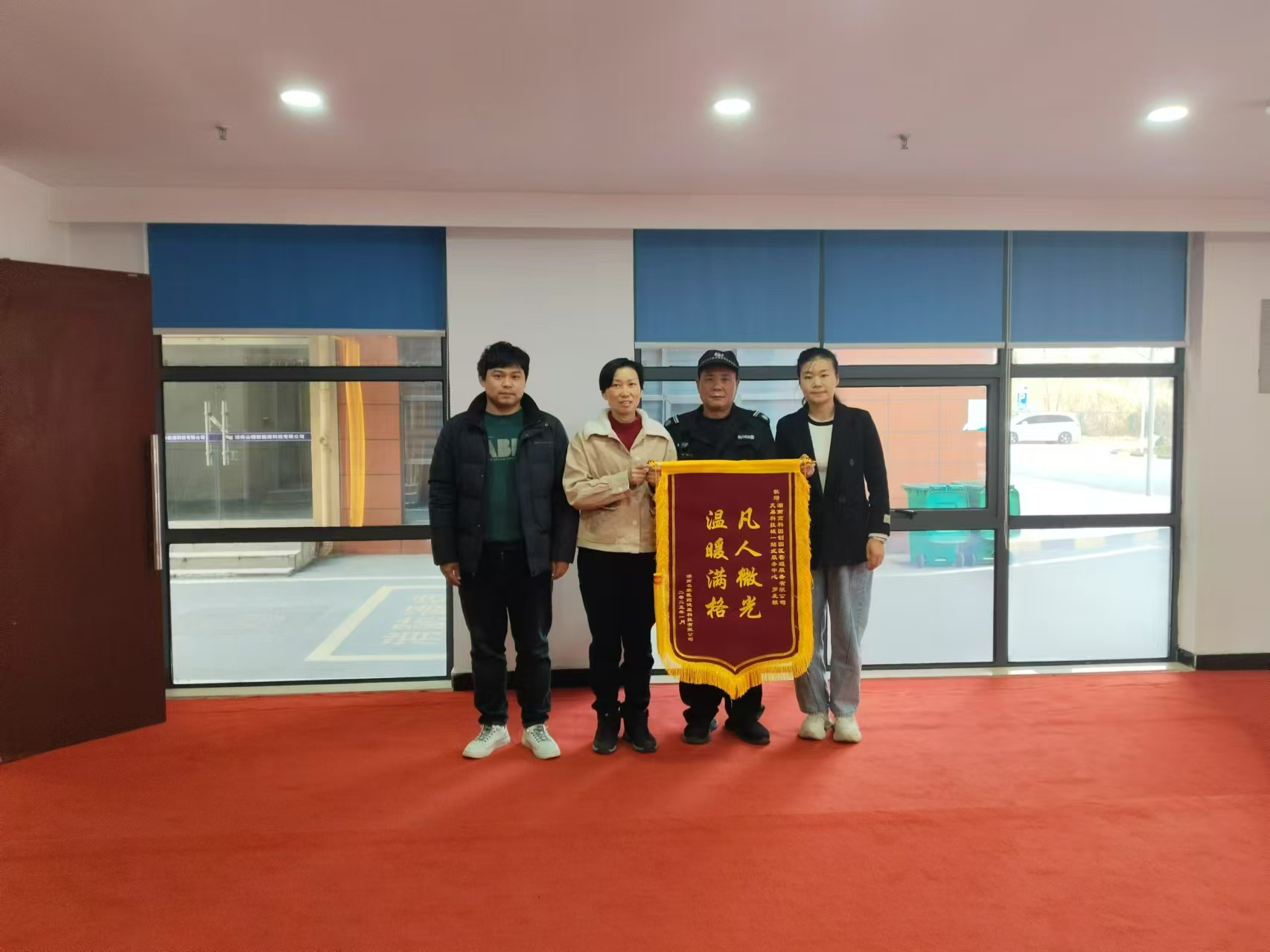 微信圖片_20250220090535.png